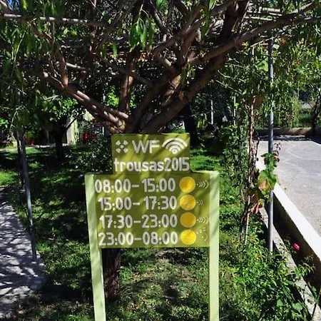 بيت للعطل House