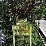 Ferienhaus House